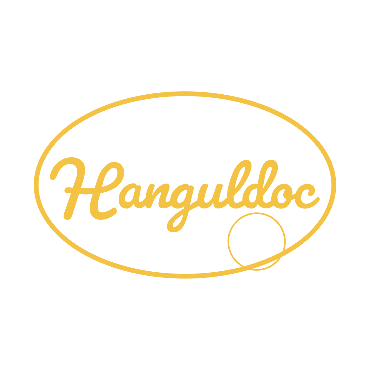 hanguldoc